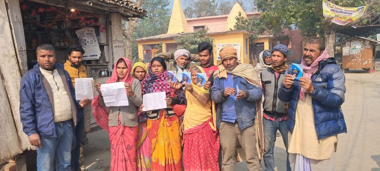 लघुबित्तको नाममा गरिवलाई झन गरिव बनाईदै,राजश्रीको ठगैती बिरुद्ध पिडित