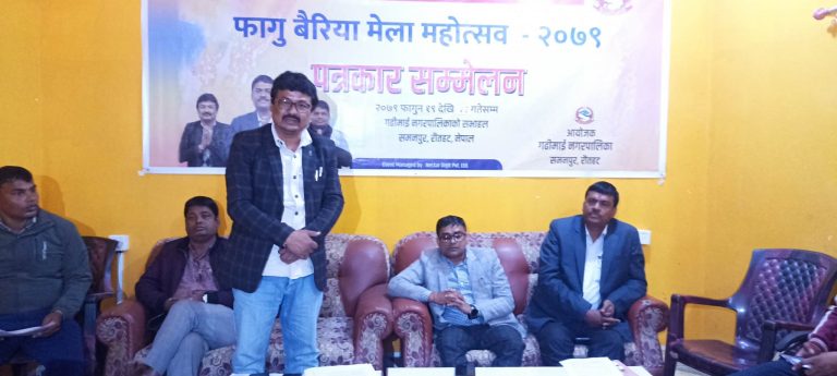 रौतहटको गढिमाइमा फागु बैरिया मेला महोत्सव हुने