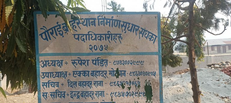 पौराइ ब्रम्ह स्थानमा ब्रम्ह्लुट