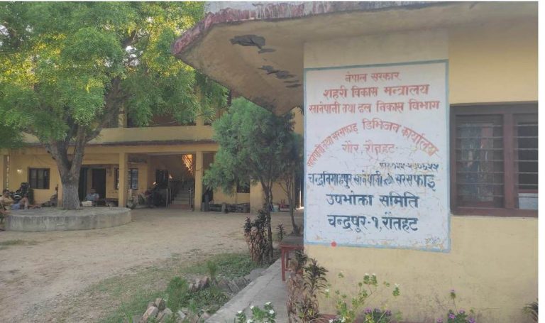 चन्द्रनिगाहपुर खानेपानीको अध्यक्षमा ४ जनाको उम्मेदवारी,आज चुनाव चिन्ह् दिइने