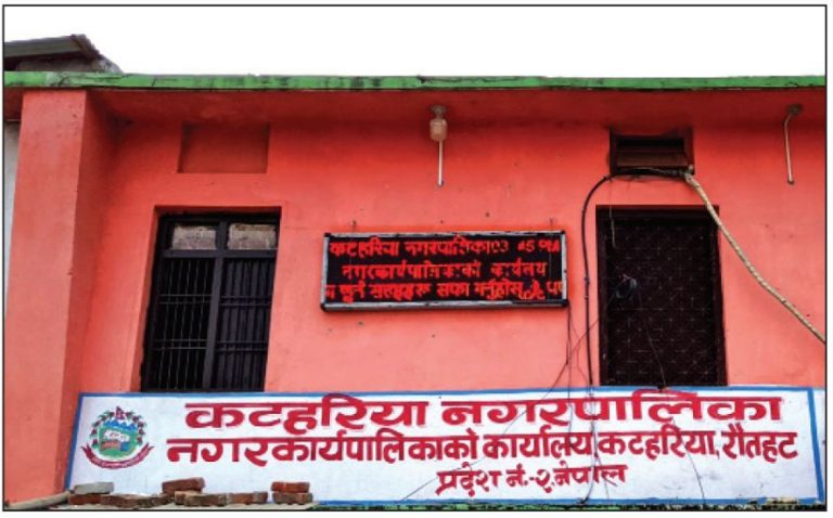 कटहरिया नगरको बेरुजु ५८ करोड