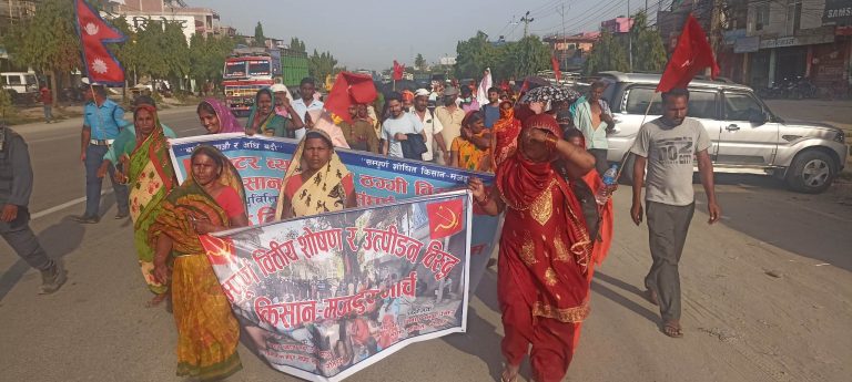 मिटर व्याज पिडित तथा लघुबित्त पिडितले गरे बिरोध प्रर्दशन