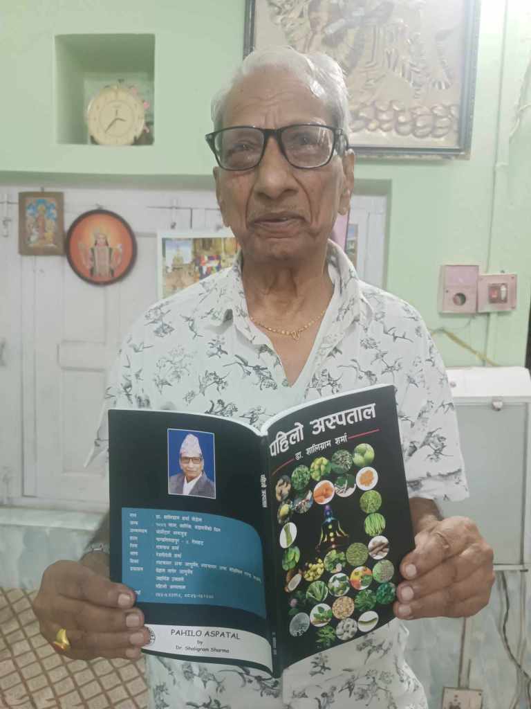 डा. शर्मामाको पहिलो अस्पताल सार्वजनिक