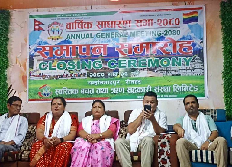 स्वस्तीकको ११ औं साधारसभा सम्पन्न