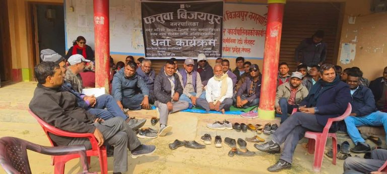 फतुवा विजयपुरको ३०५ कर्मचारीले तलब पाएनन, मंगलबारबाट सम्पुर्ण बिधालय बन्द गरिने