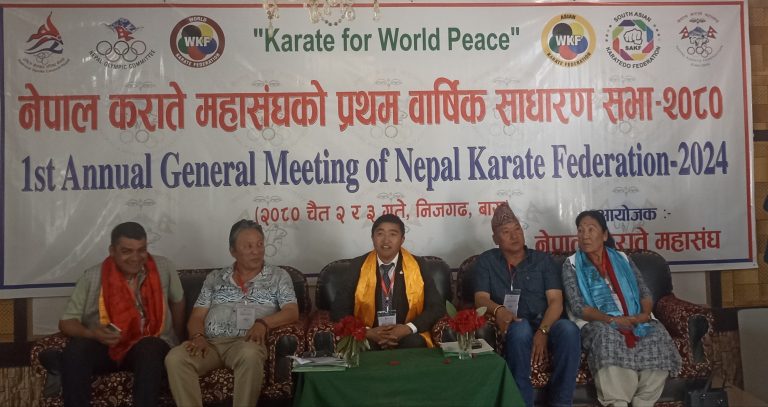 नेपाल कराते महासंघको प्रथम साधरणसभा सुरु