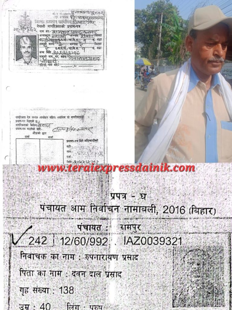 भारतीय मतदाता सूचीमा नाम, नेपालमा नागरिकता—को हुन् यी ‘रहस्यमय’ व्यापारी ?