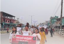 इनिशालाई न्याय नदिए आन्दोलन चर्काउने चेतावनी