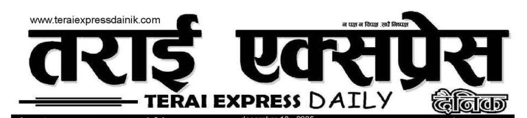 बारामा दुर्घटना दुई जनाको मृत्यु