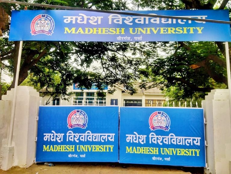 विश्वविद्यालयमै असुरक्षित छात्रा—शैक्षिक मर्यादामाथि गम्भीर प्रश्न