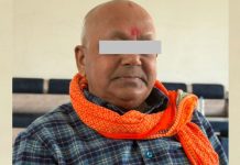 एउटै नक्कली नागरिकताले सिंगो परिवारलाई ‘नेपाली’ बनायो