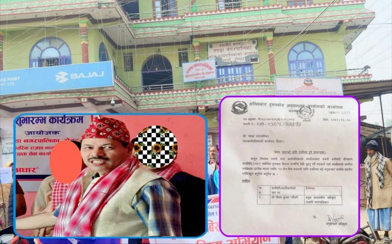 अख्तियार बयान दिन सरकारी गाडी—कानुनभन्दा माथि न्यौपाने ?