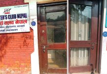 ऋषि धमलाको रिपोर्टर क्लबमा समाज कल्याण परिषद्को हमला