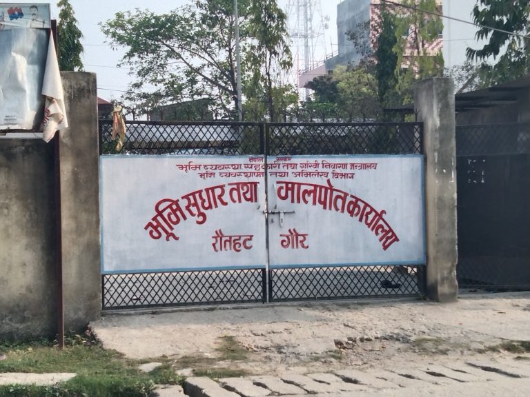 सेवाग्राहीलाई दुःख दिने बिचौलिया फन्दामा