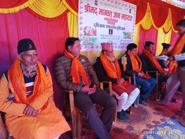 दुधिअवामा आजबाट सप्ताह ज्ञान महायज्ञ शुरु