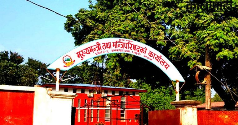निराशाजनक मधेश सरकारको खर्च