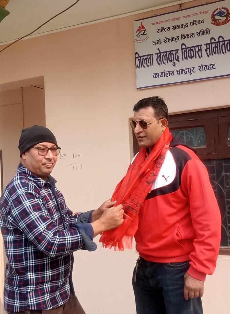रौतहटमा कराँते महाँसंघ गठन