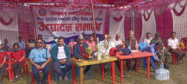 चन्द्रपुर नगर स्तरीय राष्ट्रपति रनिङ शिल्डमा जनज्योती प्रथम