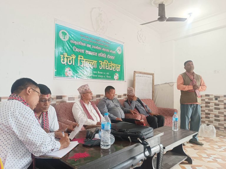 सामुदायिक वन उपभोक्ता महासंघमा दाहाल