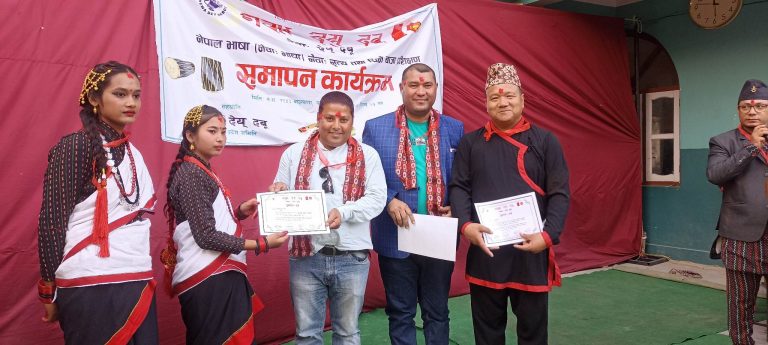 चन्द्रपुरमा एक महिने नेवा भाषा तालिम सम्पन्न
