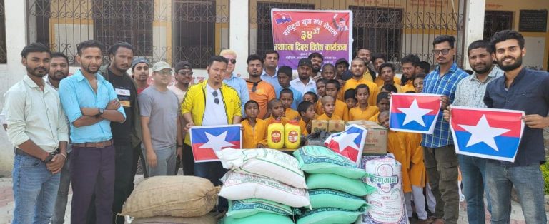 युवा संघको ३४ औ स्थापना दिवसमा खाद्ययान्न वितरण