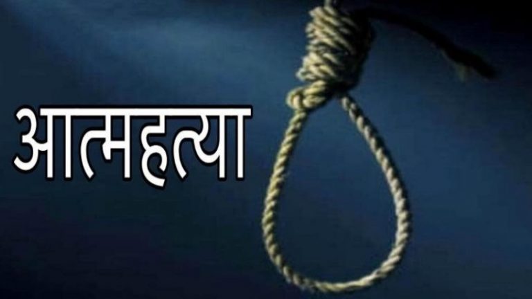 रौतहटमा एक महिनामा ३० जनाले गरे आत्माहत्या