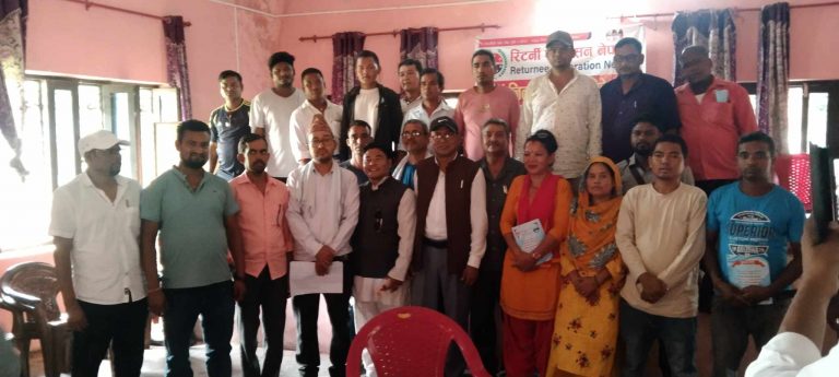आरएफएन पर्सा अध्यक्षमा बालकृष्ण अर्याल