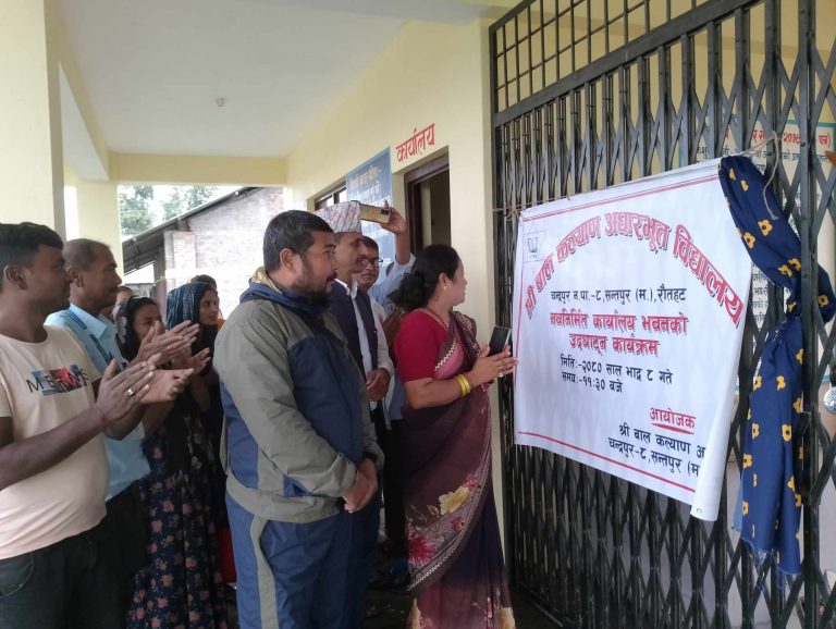 चन्द्रपुर ८ मा २ कोठे विद्यालय भवन उदघाट्न