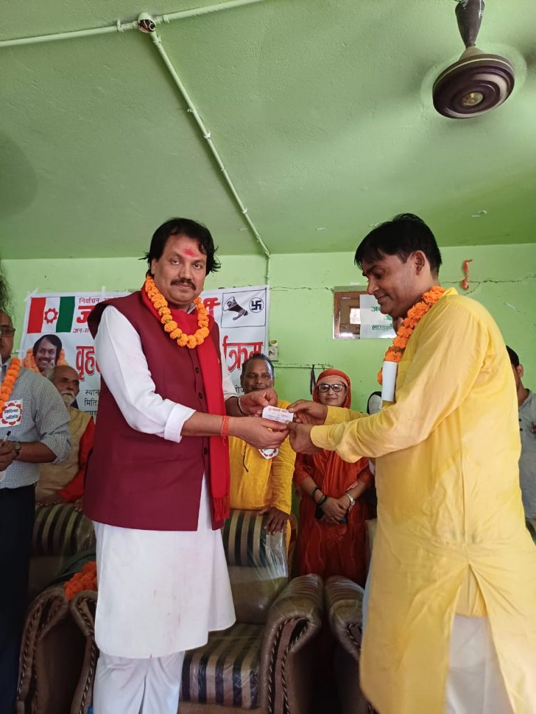 जसपा र लोसपा छाडेर सयौ जनमतमा प्रवेश