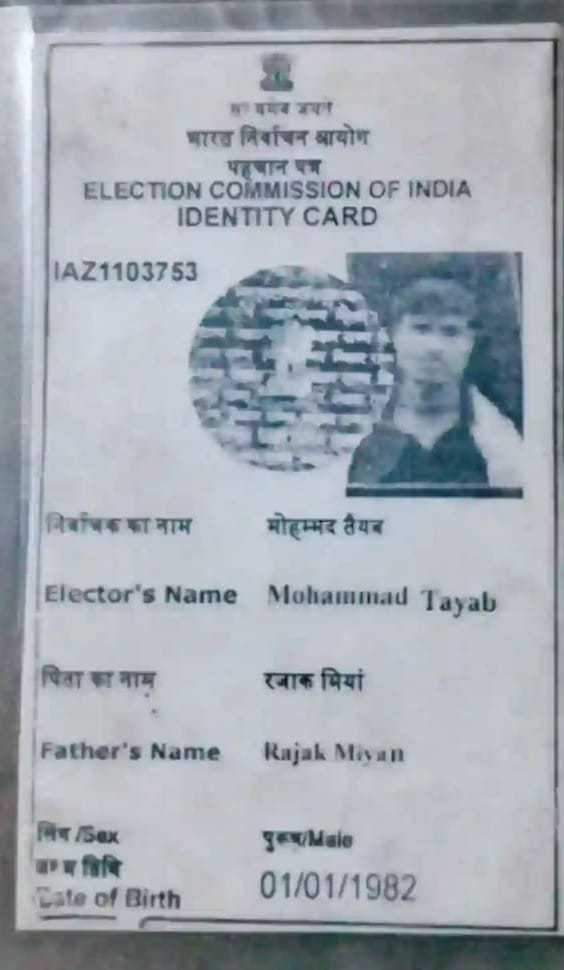 तैयवको नागरिकता खारेजीको माग गर्दै उजुरी