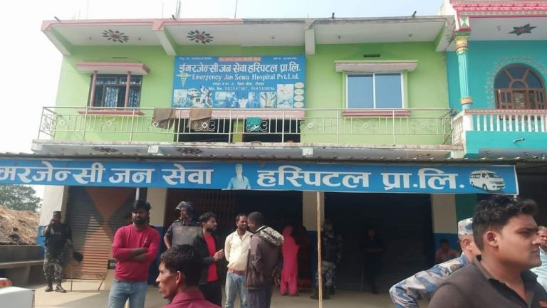 अस्पताल संचालक र डाक्टर फरार