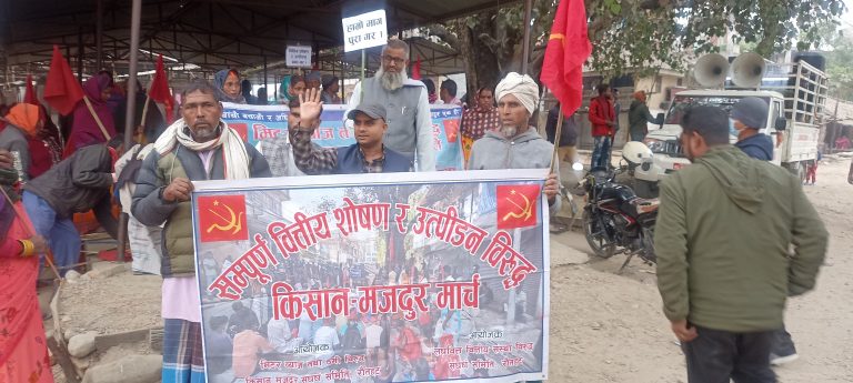 लघुबित्त र मिटर ब्याज पिडितको चन्द्रनिगाहपुरमा प्रदर्शन