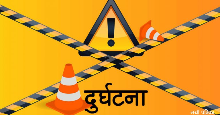बसको ठक्करबाट रौतहटमा एक जनाको मृत्यु