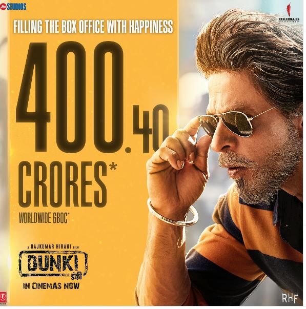 दर्शक बोलाउनमा शाहरुख खानको रेकर्ड