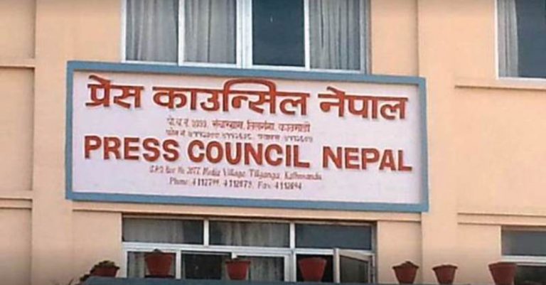 प्रेस काउन्सिल नेपालले ल्यापटप र क्यामरा खरिदमा पत्रकारहरुलाई अनुदान दिने