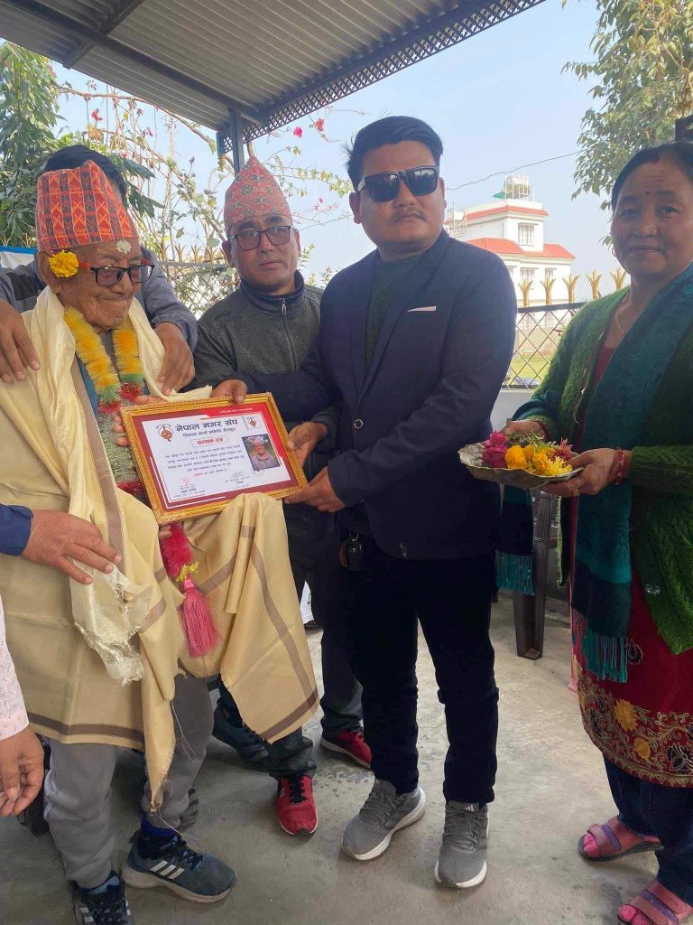 नेपाल मगर सङ्घको आयोजनामा वृद्धवृद्धा सम्मानित