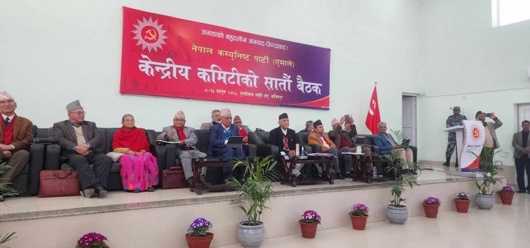 एमाले केन्द्रिय समिति बैठक आज पनि