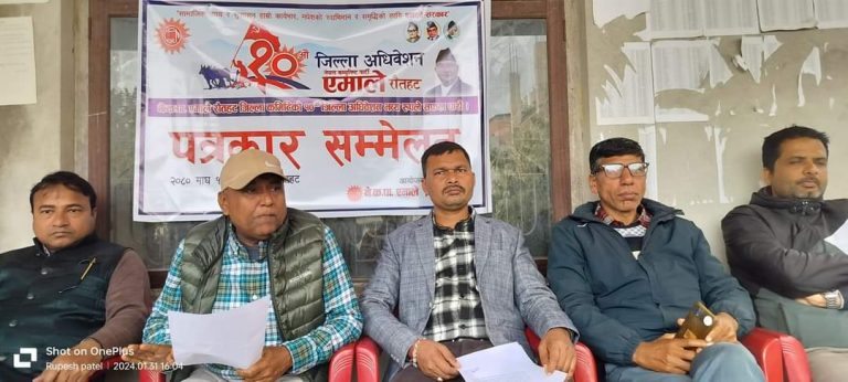 नेकपा एमाले रौतहटको १० औं जिल्ला अधिवेसनको तयारी पुरा