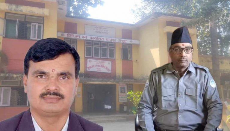 बिक्रम लामा पक्राउ प्रकरण : वन कार्यालय प्रमुख मिश्र र महतो आँउनै छाडे कार्यालय