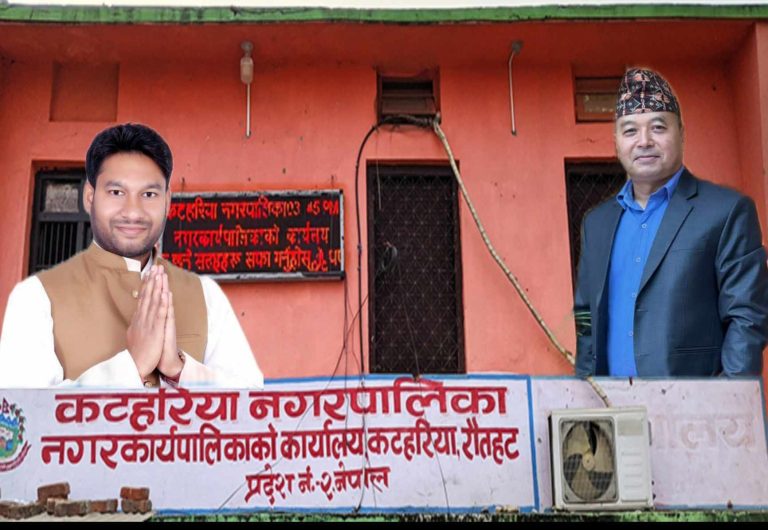 कटहरियामा हुंदैन जनताको काम