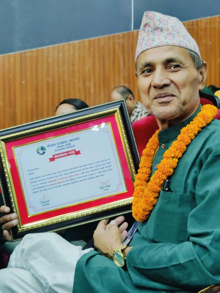 महोत्तरीका वरिष्ठ पत्रकार गोपाल बराललाई प्रेस स्वतन्त्रता सेनानी पदवीवाट सम्मान