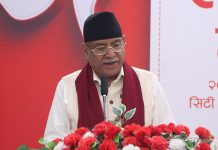 सरकारले रोजगार बैंकको अवधारणा सरकारले कार्यान्वयनमा ल्याउँछ- प्रधानमन्त्री