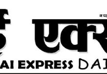 जीतपुरसिमराको नगरसभामा भाँडभैलो, नगरसभा सदस्यले कुर्सी भाँचेपछि बैठक अवरुद्ध