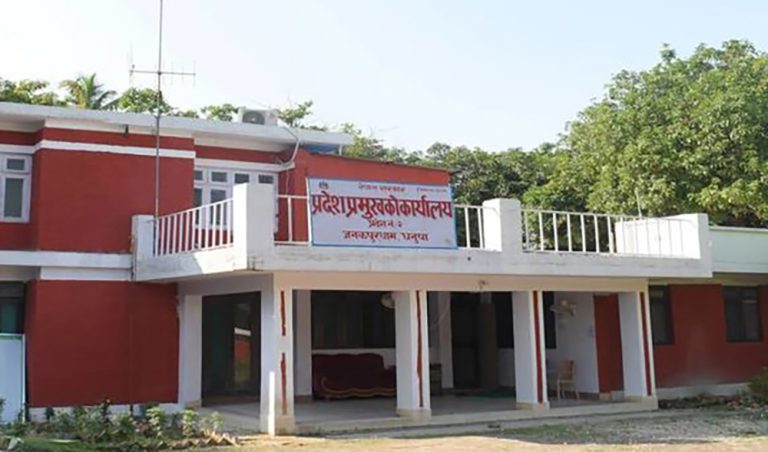 मधेशमा जनमतका सिंहलाई मुख्यमन्त्री बनाउन दाबि पेश गरिदै 