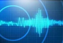 ताप्लेजुङ केन्द्रविन्दु भएर गएराती भूकम्प