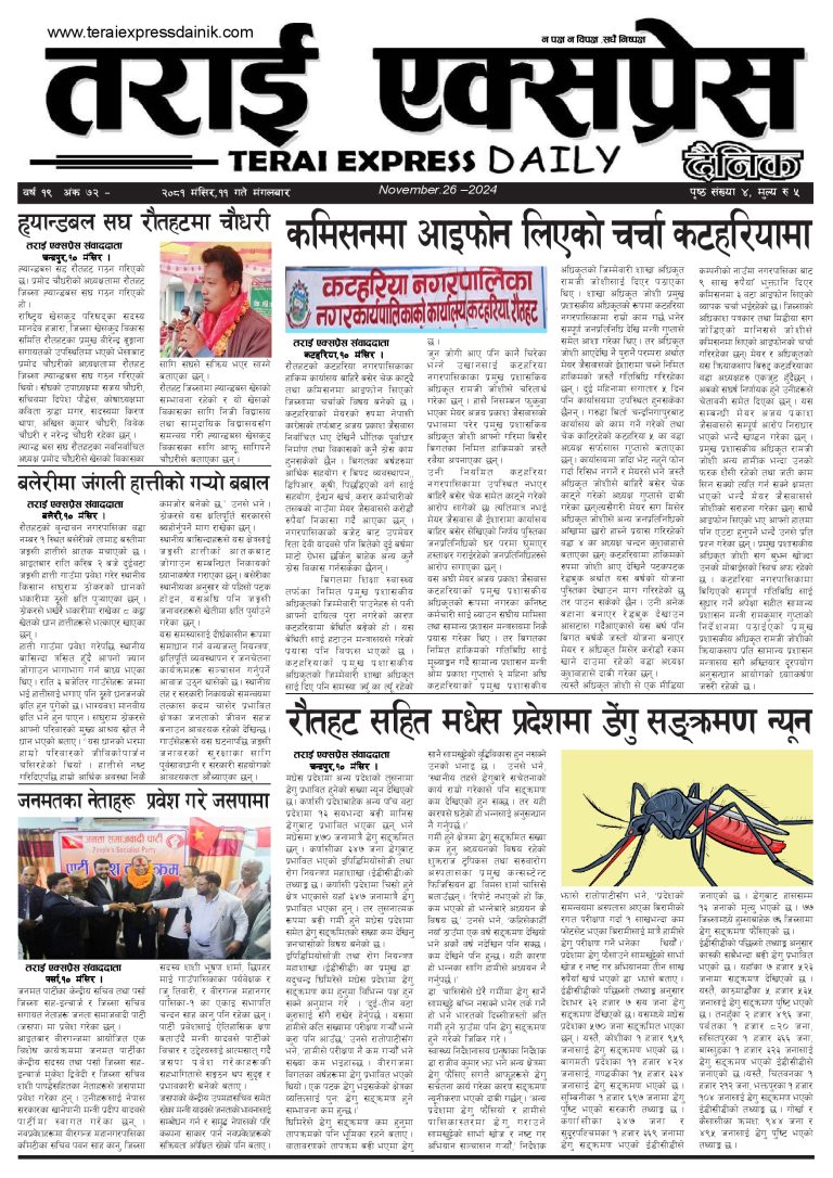 होटल तथा पर्यटन व्यवसायीहरुले सुरु गरेको ‘घुमौ मधेश, बुझौ मधेश’लाई सरकारले वनायो महत्वाकांक्षी योजना