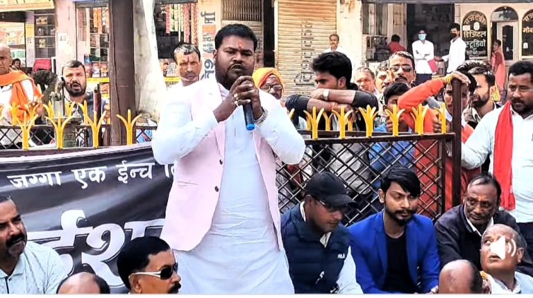 मेयर साह विरुद्ध गौरमा प्रदर्शन