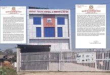 चन्द्रपुर नगर क्षेत्रका निजी अस्पतालको अस्थायी अनुमतिपत्र खारेज, सञ्चालकको रुवाबासी