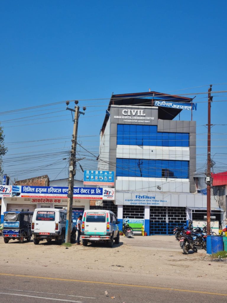 चन्द्रनिगाहपुरको शिभिल अस्पतालका संचालक साह पक्राउ