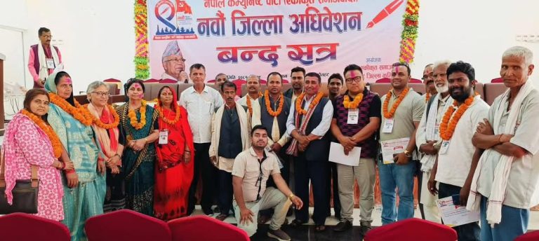 एकीकृत समाजवादी रौतहटको अध्यक्षमा पुनः कमल यादव यादव